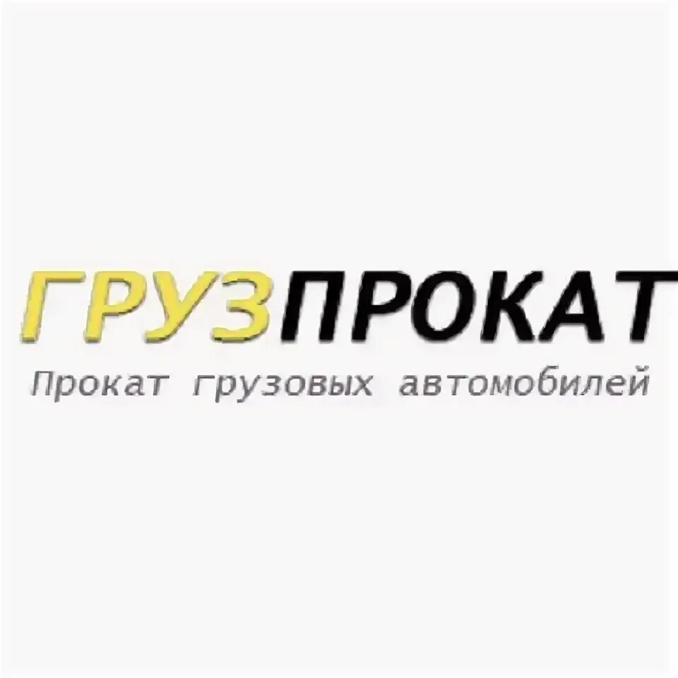 Рент а трак рябиновая. Рябиновая 14 аквасити. Рент а трак рябиновая. Рент а трак рябиновая. Рент а трак рябиновая.