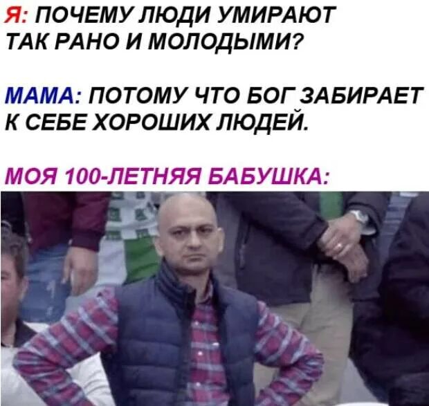 Мемы про лысых. Мем с лысым мужиком. Мемы про лысину. Лысый саша. Мем с лысым мужиком.