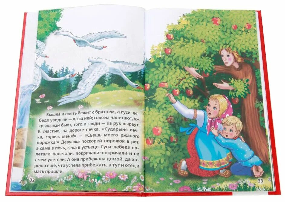 сказки для детей. ночные сказки для детей. росмэн коллекция ночи. книга сказок. сказки на ночь для детей 5.