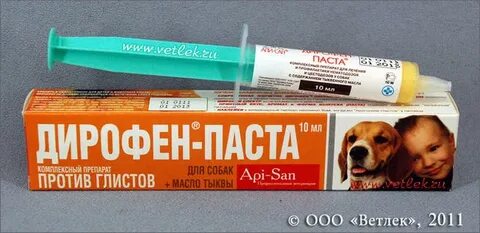 Дирофен отзывы