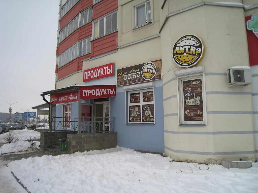 Минск ул наполеона орды 23. Ул. Улица наполеона. Орды 23. Инженер басевич кочевники.