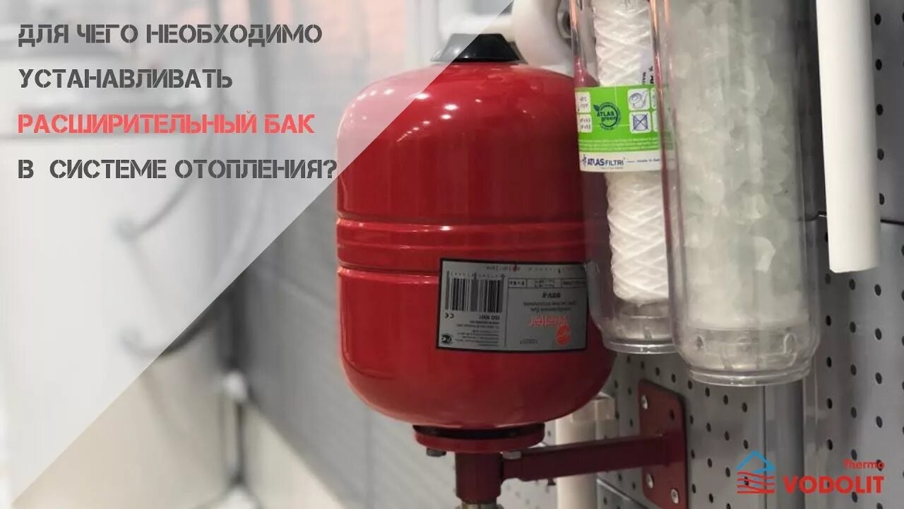 Закачать воздух в расширительный бачок котла. Закачать воздух в расширительный бачок котла. Давление воздуха в расширительном баке отопительной системы. Бак расширительный oasis 3 bar. Закачать воздух в расширительный бачок котла.