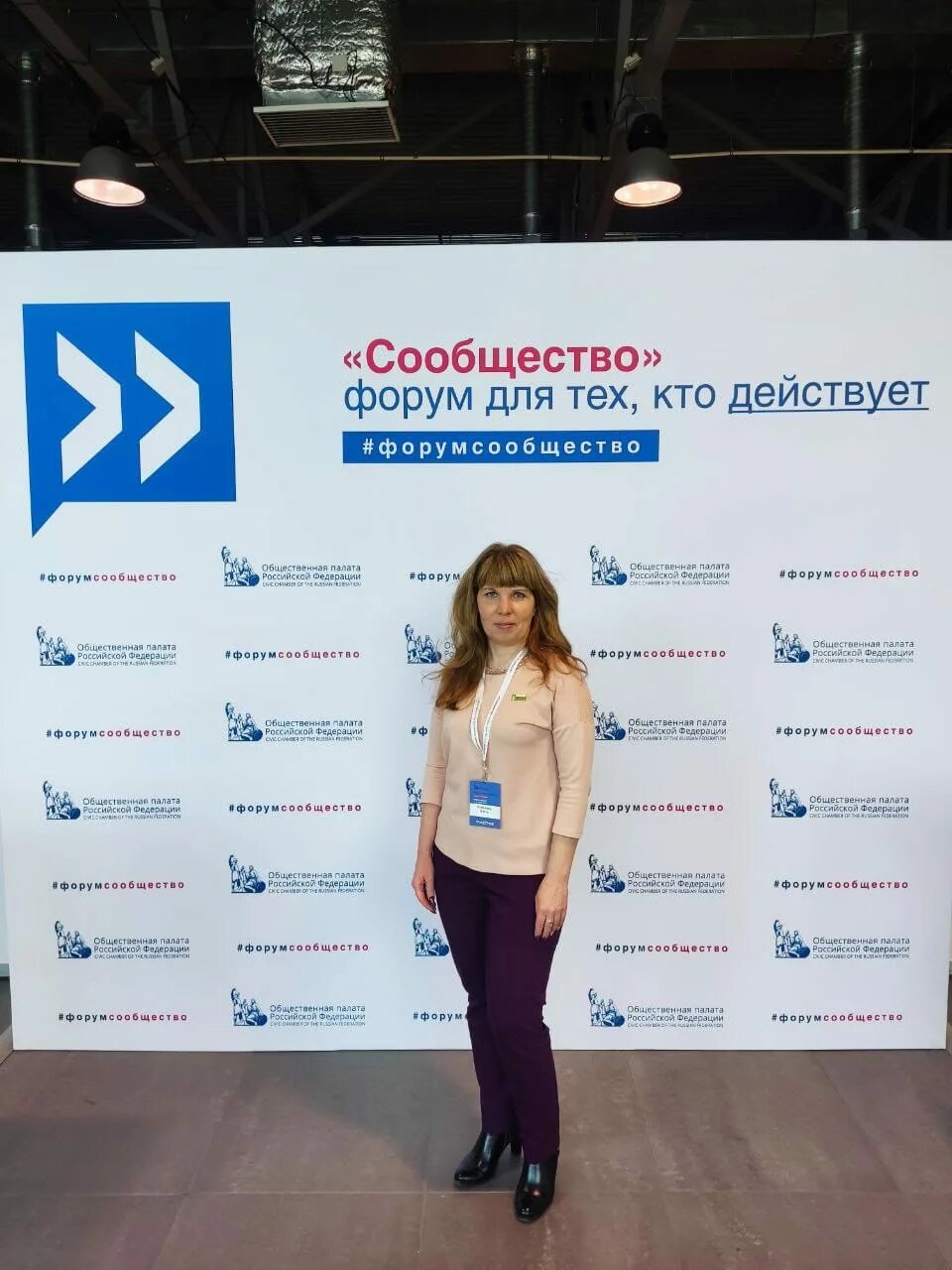 Форум в новосибирске. Форум новосибирск. Форум сообщество общественной палаты. Форум новосибирск. Форум в новосибирске.