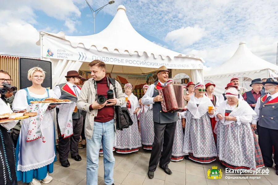 Народы среднего Урала. День народов Урала. День народов народов среднего Урала. Когда будет день народа