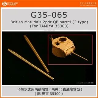 Hobby g