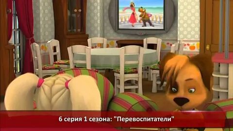 Барбоскины первые