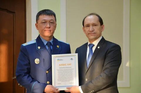 Страховой омбудсмен в казахстане