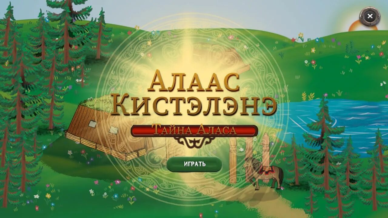Рубль игра андроид