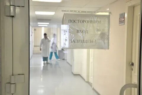 Мсч 141 запись к врачам взрослая