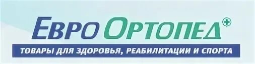 Магазин добрый ортопед. Добрый ортопед. Добрый ортопед обувь. Добрый ортопед лого. Ортопед Сити магазин.