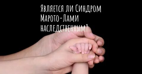 След боли