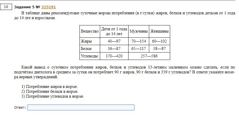 В таблице даны рекомендации по выпечке. Решение задачи по данным из таблицы h2o. В таблице даны рекомендации по выпечке кондитерских. Решить задачу используя данные таблицы химия.