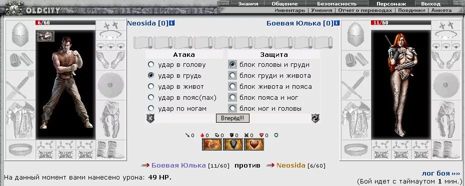Ёлка бойцовский клуб. Бк игра. Бойцовский клуб браузерная. Бойцовский клуб игра онлайн. Браузерная игра бойцовский клуб.