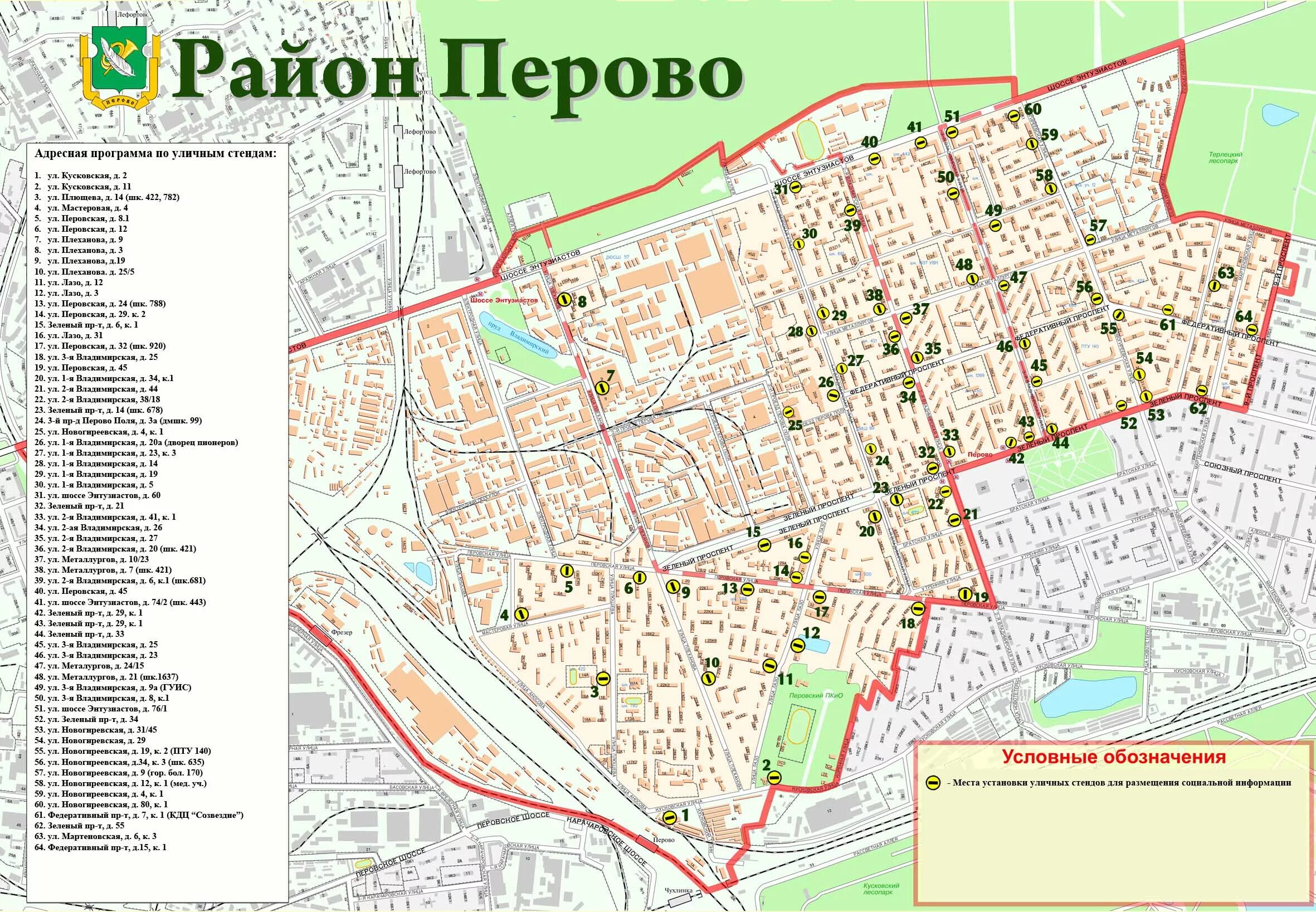 Реклама вдоль эскалаторов метро Москвы Размещение рекламы ГК Реклама Онлайн