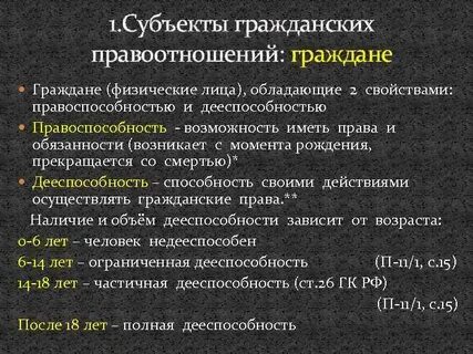 Признаки физического лица