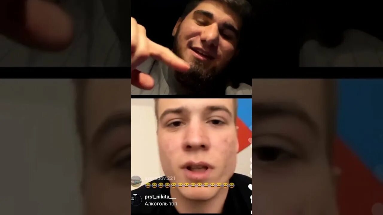 Асхаб разбил. Асхаб тамаев и хасбик.