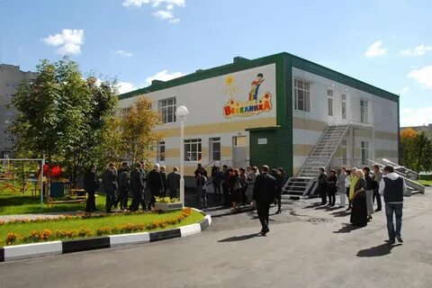 Детский сад губкина