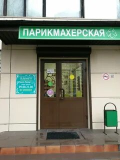 Салон красоты клевер