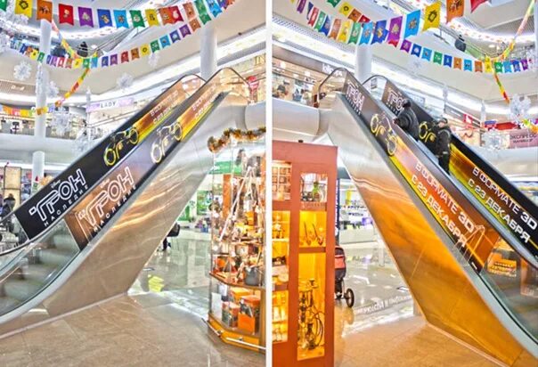 Тц мармелад солнцево