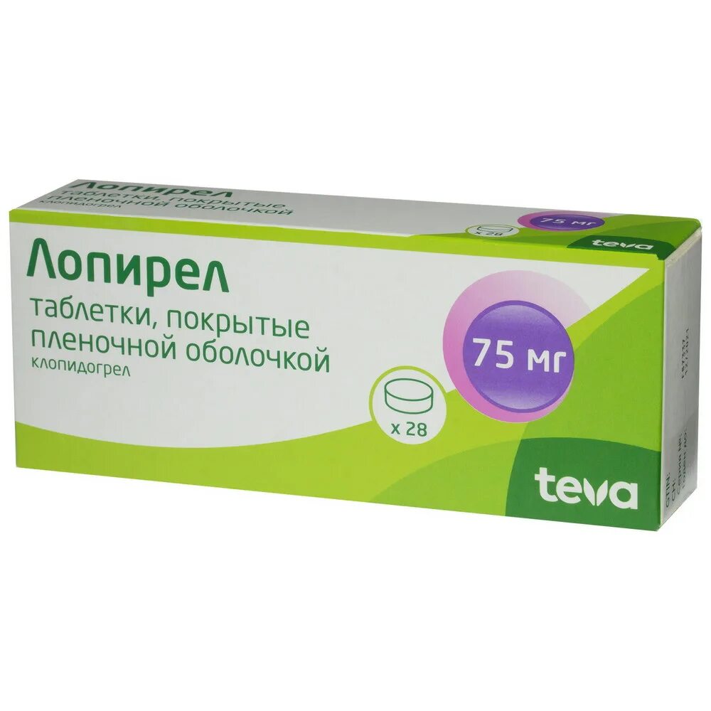 Лопирел таблетки. Лизинотон таб. 10мг №28. Лизинотон таблетки 10мг 28 шт.. Лопирел таблетки 75мг №14.