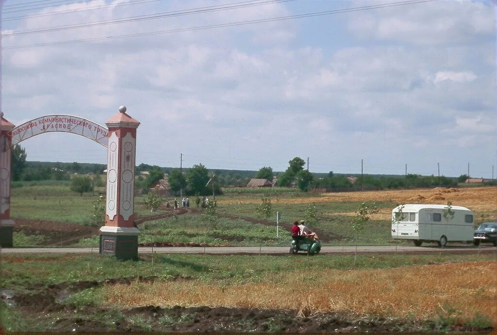 Красные баки улицы Shtampik.com