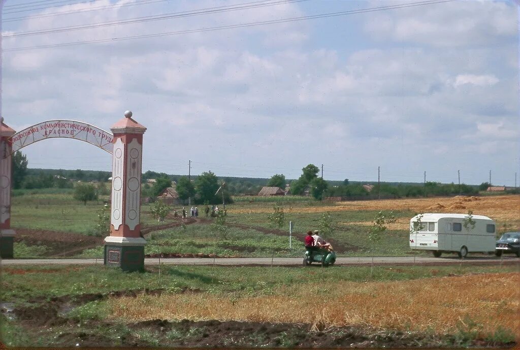 Совхоз красное Краснодарский край. Село красное Краснодарский край Кущевский район. Хутор красное Кущевский район Краснодарский край. Совхоз "красное" Краснодарский край Кущевский район.