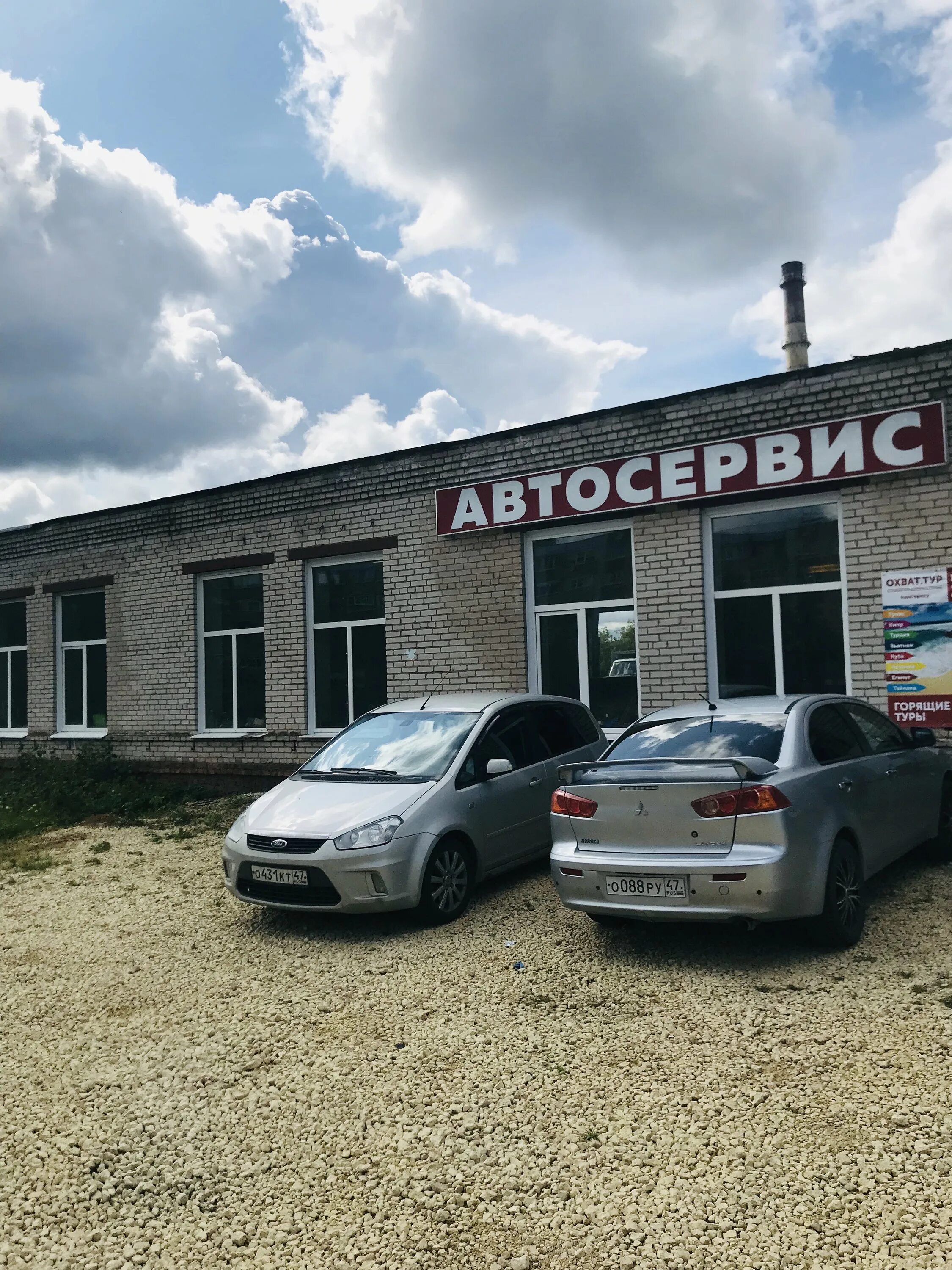 Автосервис гатчина телефон. Автосервис гатчина телефон. Автосервис гатчина телефон. Малые колпаны. Автосервис гатчина телефон.