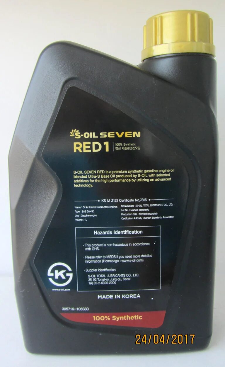 S oil 5 30. Масло s oil red sn 5w30. масло s-oil seven 5w30. s oil seven 5w30 red. s-oil 7 red #9 sn 5w30.