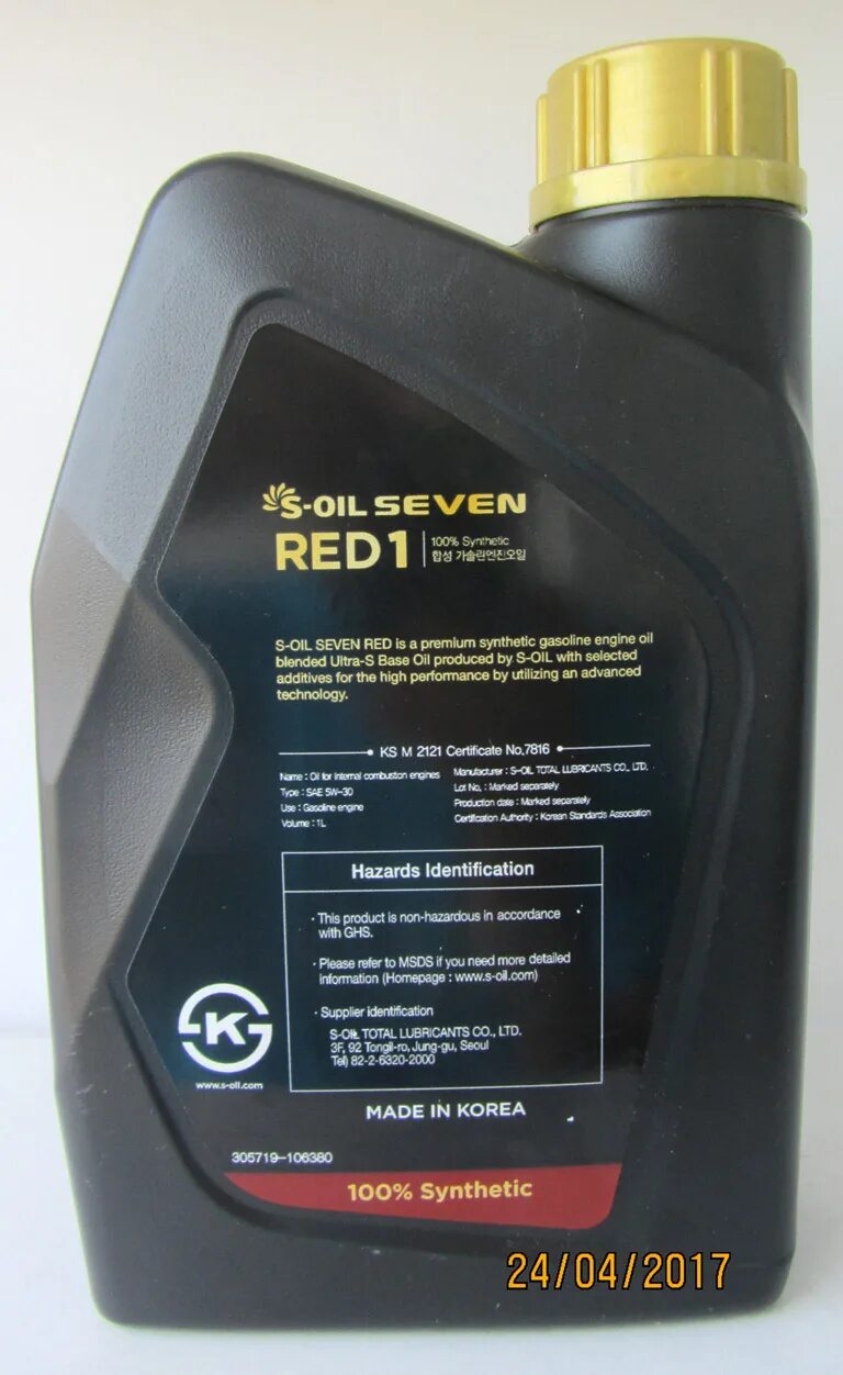 Масло севен. S-Oil Seven Red 5w-30. S-Oil 7 Red #9 SN 5w30. Масло red1 s-Oil 5w-30. S Oil 5w40 Red.