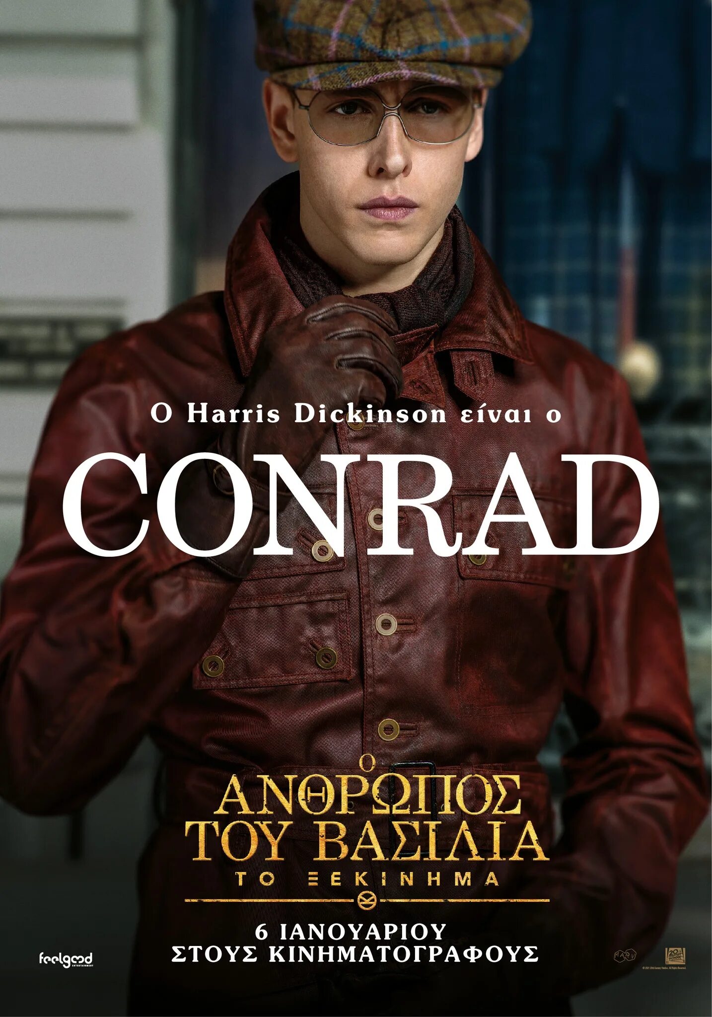 King s man: начало фильм. King s man отзывы. King's man 2022. King's man: начало (2021. фильм кингсман 2022.