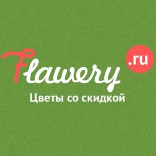 Flawery