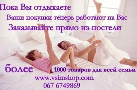 Отдыхаю пока