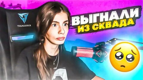 Вишенка стримерша сколько