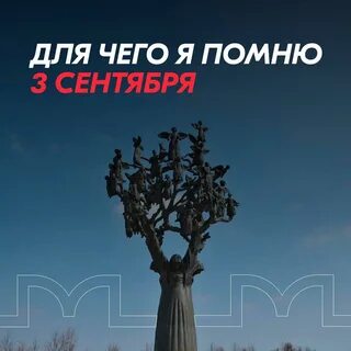 10 сентября 3 ноября