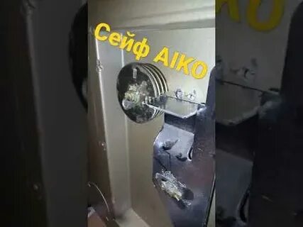Как открыть сейф топаз если забыл код