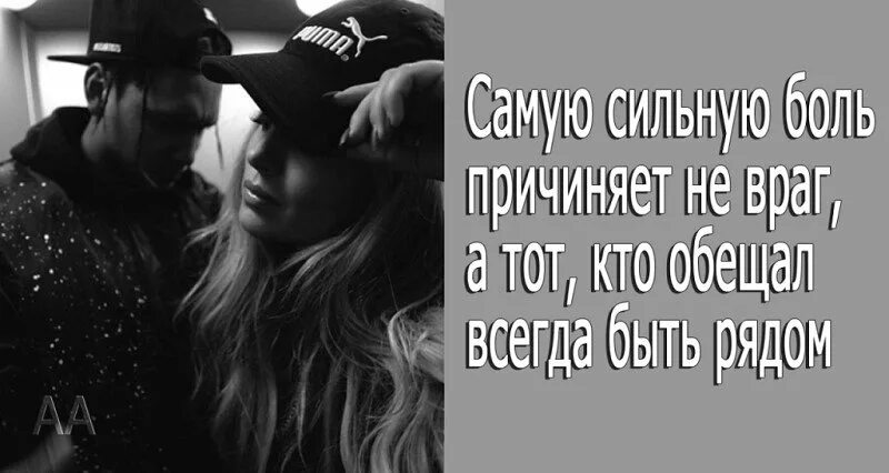 Исламские статусы. Люди которые причинили боль. Причинять боль. Не держите зла на тех кто причинил вам боль держите дистанцию. Я причинил много боли.