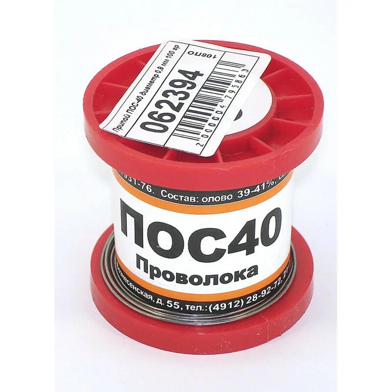 Припой пруток пос-40 rexant, ø8 мм, l=400 мм, 195±10 г, (олово 40%, свинец 60%). Припой пруток пос-40 140гр 8мм. Припой пруток пос -40 d=8мм , 41см. 0 мм, (олово 60%, свинец 40%), катушка. Олово пос 40.