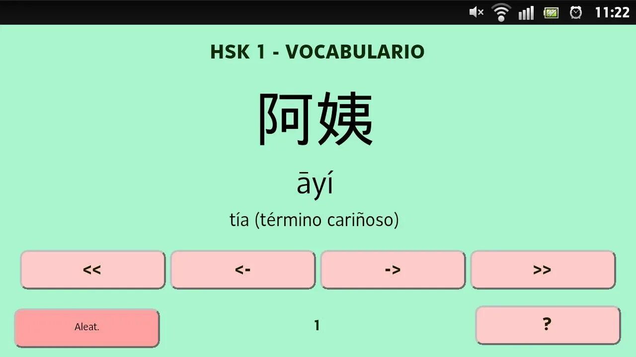 HSK. HSK 1 Test. HSK слова. Темы HSK 1-2. Wordwall hsk