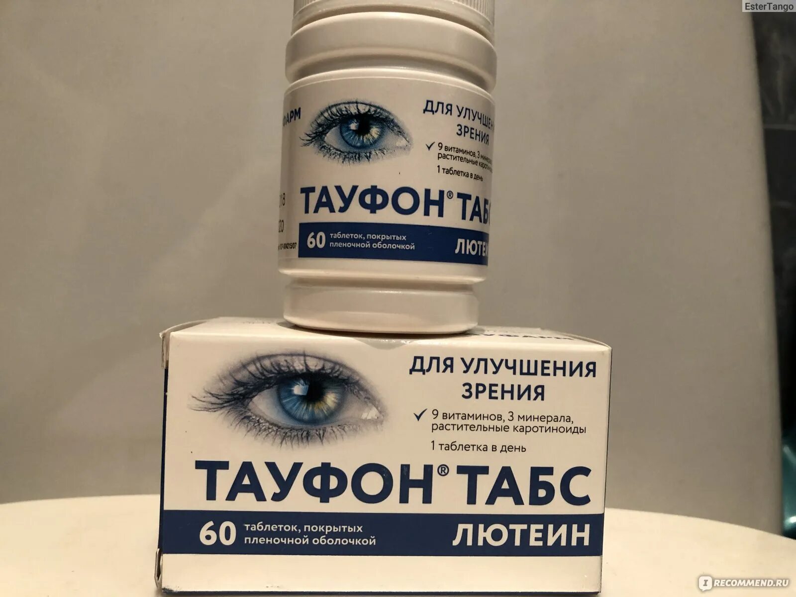 Тауфон глазные цена в москве. Тауфон табс лютеин. Витамины для глаз Тауфон лютеин табс. Тауфон табс лютеин 120. Тауфон табс лютеин капли глазные.
