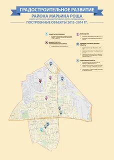 Марьина роща на карте москвы