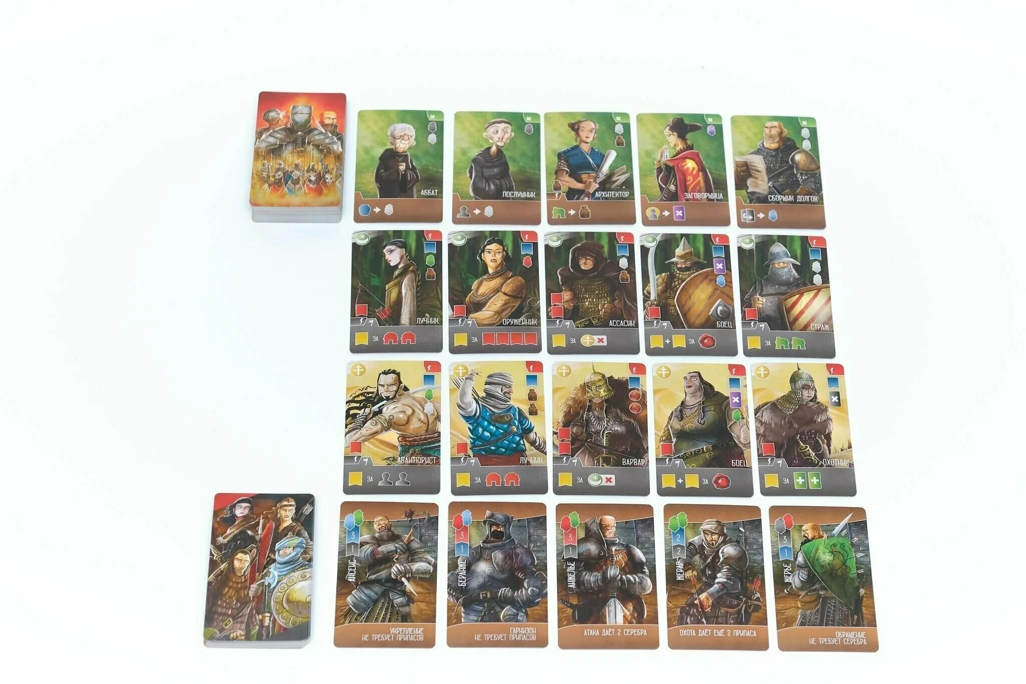 паладины западного