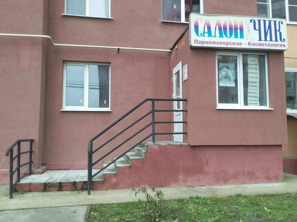 персона сеть салонов красоты. гостиница первомайская москва. салон красоты московский 7. салон красоты ул нижняя. салон красоты внутри дизайн.