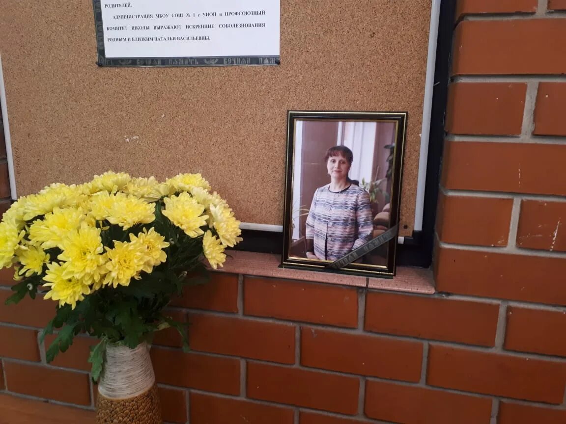 Умерла директор 61 школы. Учительницу математики убили в Воронеже. Воронеж убили учителя.