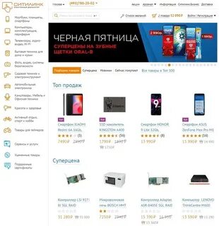 Каталог магазина ситилинк пенза