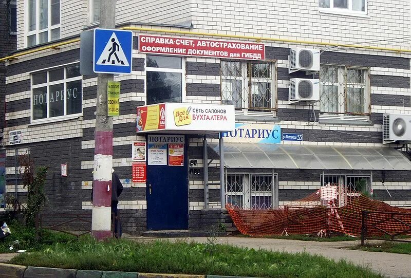 , 5 нижний новгород. нижний новгород, полтавская улица, 26. г нижний новгород ул полтавская. нижний новгород улица полтавская корпус 2. г нижний новгород ул полтавская.