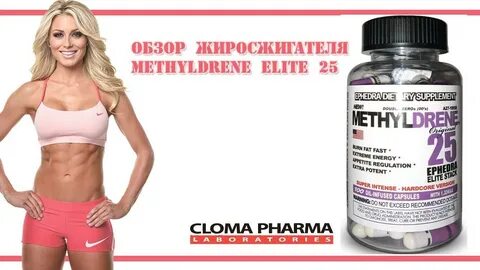 Самый безопасный жиросжигатель