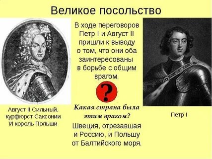 Великий оба