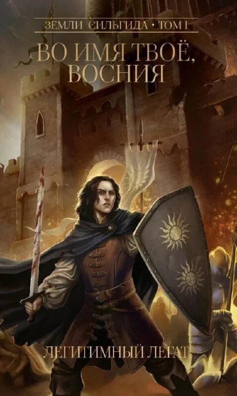 во имя твое восния. таки и мицуха любовь. во имя твое восния. мицуха миямидзу аниме. во имя твое восния.