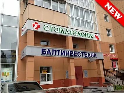 Сикейроса регистратура