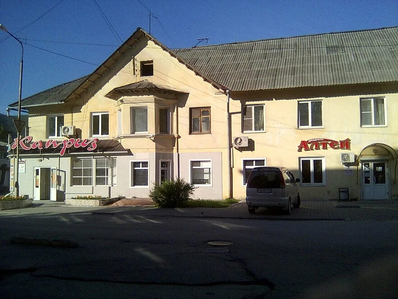 дальнегорск пр. проспект 50 лет октября 122 дальнегорск. 50 лет октября, 50, дальнегорск,. дальнегорск рестораны. аптека монастырев дальнегорск.